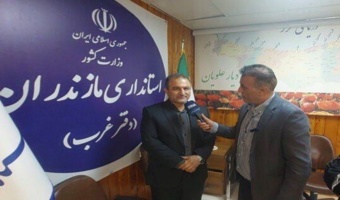 مدیرکل منابع طبیعی مازندران ـ نوشهر خبر داد: شناسایی و تثبیت بیش از ۷۰ هکتار اراضی شنی و ماسه‌ای با ارزش بیش از ۱۰۰ همت