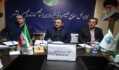 برگزاری نشست شورای اداری منابع طبیعی نوشهر