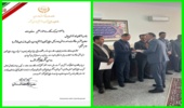 اهدای لوح تقدیر سازمان منابع طبیعی و ابخیزداری کشور به معاونت حفاظت و امور اراضی اداره کل منابع طبیعی و ابخیزداری استان مازندران نوشهر 