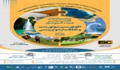 چهارمین کنفرانس ملی اکوتوریسم، بیوتوریسم و حفاظت از تنوع زیستی 4th National Conference on Eco-tourism, Bio-tourism and Biodiversity Protection
