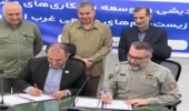 همافزایی منابع طبیعی و محیطزیست برای صیانت از جنگلهای هیرکانی، تنوع زیستی و منابع طبیعی غرب مازندران