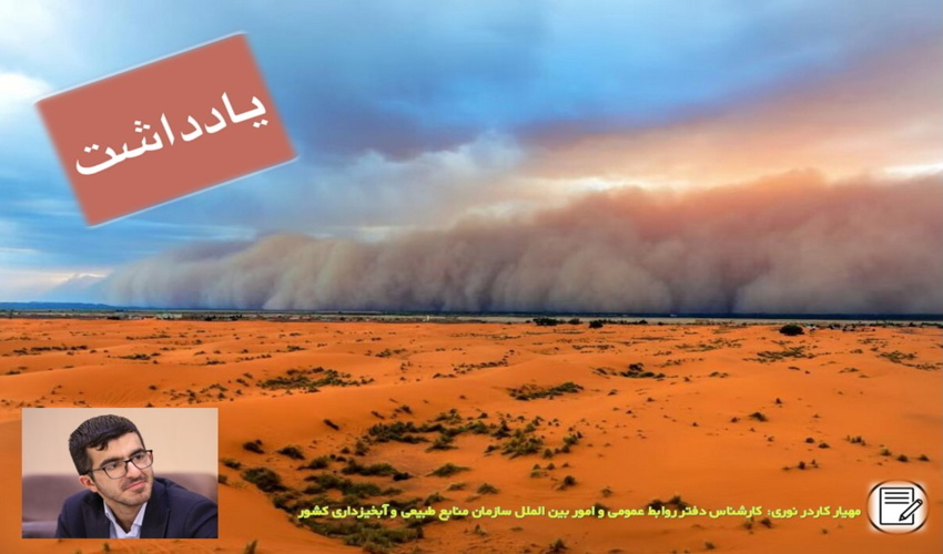 بيش از 70 هزار مترمربع اراضي ملي در كلاردشت رفع تصرف شد 