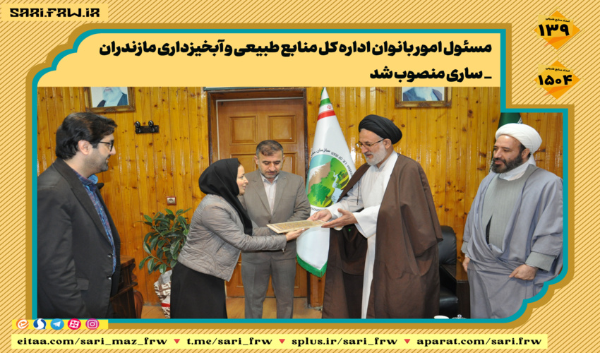 کشف 42 اصله چوب قاچاق در عباس آباد