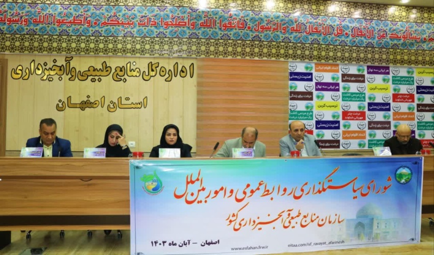 مدیرکل منابع طبیعی نوشهر: 3 پروژه آبخيزداري در هفته دولت به بهره برداري مي رسد