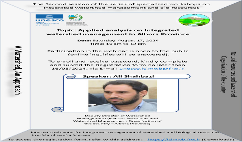 84هكتار از عرصه هاي شمشاد در غرب مازندران محلول پاشي شد 