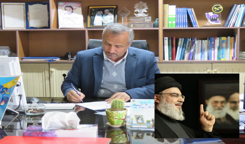 نخستین جلسهٔ هماهنگی ستاد هفته منابع طبیعی برگزار شد