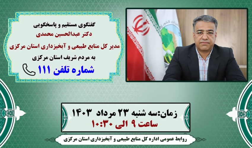 ‍ بیش از 2 هزار مترمربع از اراضی ساحلی  چالوس رفع تصرف شد