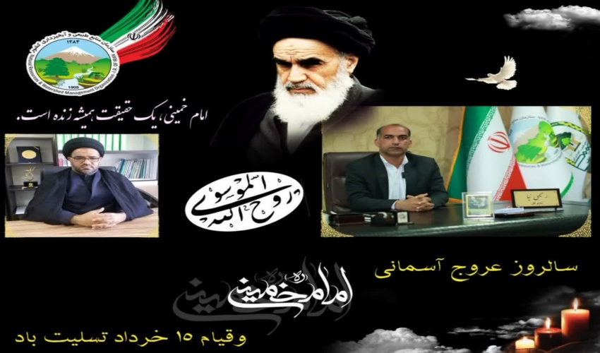 مدیرکل منابع طبیعی مازندران ـ نوشهر با اشاره به سیلابی بودن مناطق غرب استان گفت: برای کاهش سیلاب و مخاطرات طبیعی، طرح جلوگیری از فرسایش خاک در مازندران اجرایی می‌شود. 