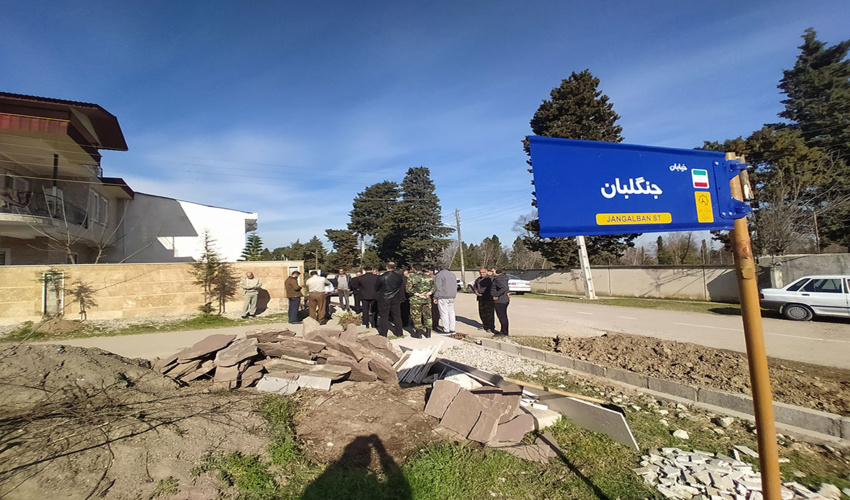 نامگذاری یک خیابان در مازوپشته چالوس به نام "جنگلبان"