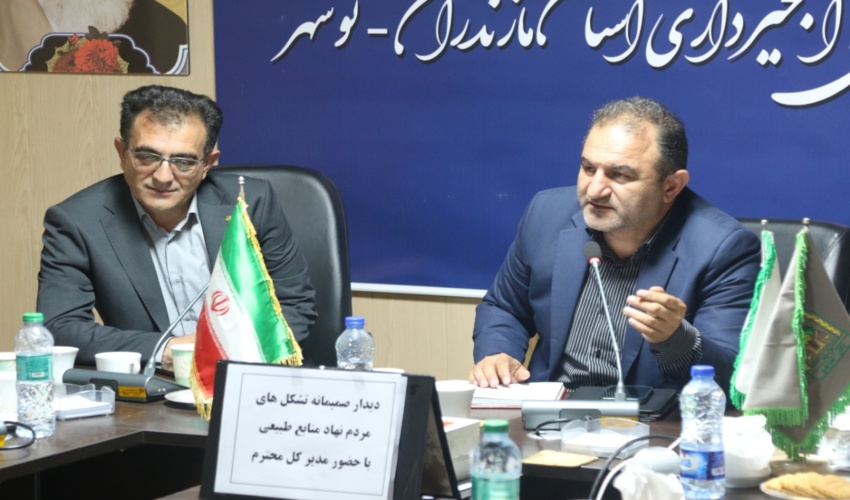 جلسه نشست صمیمی با سازمانهای مردم نهاد غرب مازندران برگزار شد