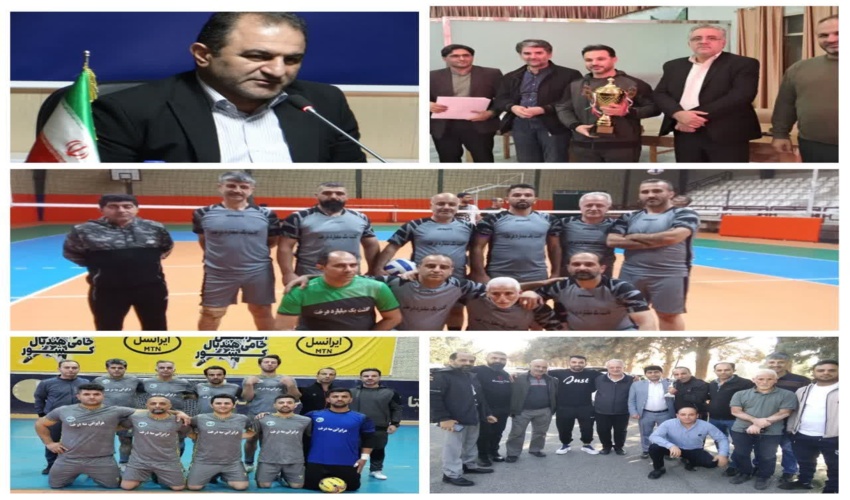 پیام تبریک مدیرکل منابع طبیعی به مناسبت قهرمانی و نائب قهرمانی تیم های فوتسال و والیبال 