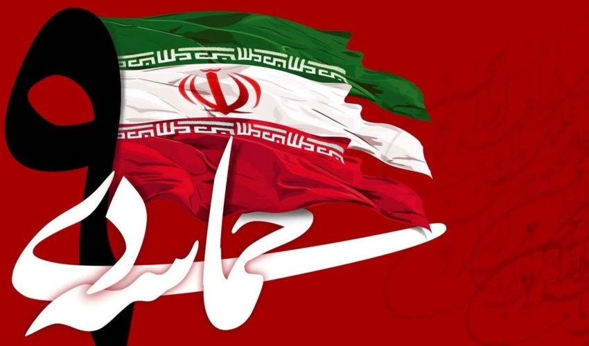 پیام  مدیر کل منابع طبیعی و آبخیزداری استان مازندران نوشهر به مناسبت نهم دی ماه روز بصیرت و میثاق امت‌ با ولایت