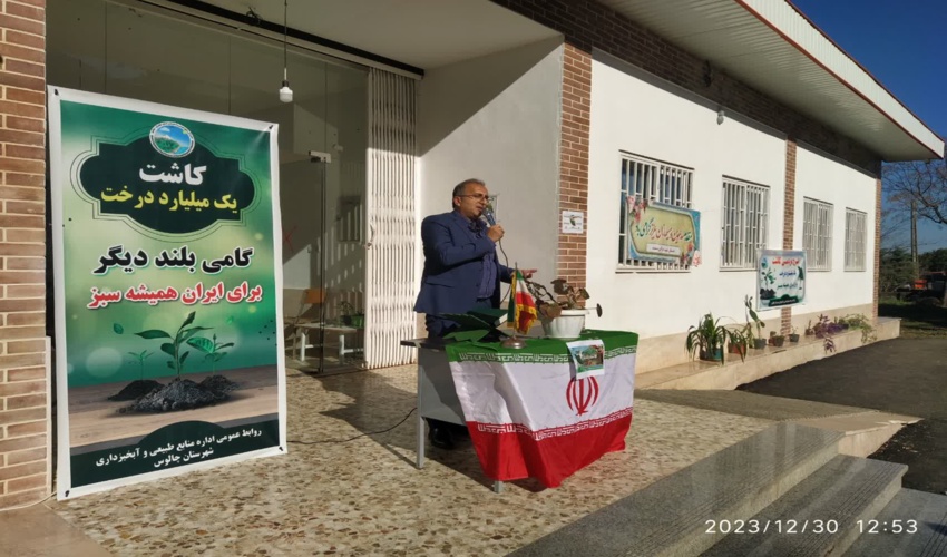 مدارس بهترین محیط برای ترویج فرهنگ  منابع طبیعی است