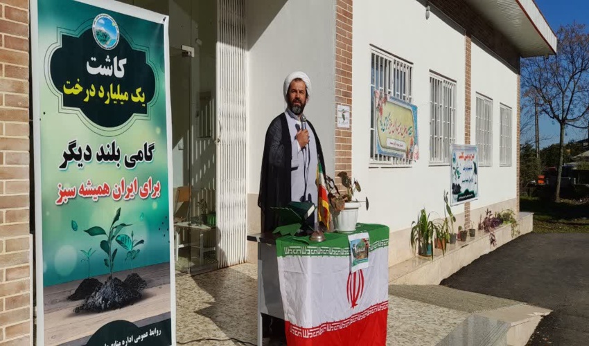 مسئول حوزه نمایندگی ولی فقیه اداره کل منابع طبیعی و آبخیزداری استان مازندران نوشهر