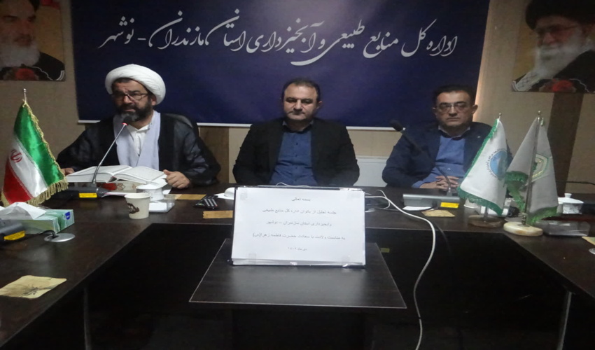 مراسم بزرگداشت روز زن در اداره کل منابع طبیعی و آبخیزداری مازندران نوشهر برگزار شد