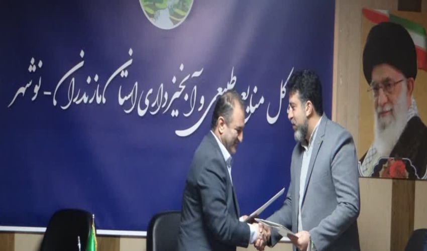 انعقاد تفاهم نامه همکاری اداره کل منابع طبیعی مازندران با هفته نامه نخست