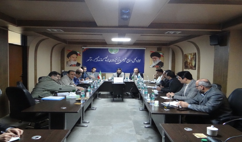 جلسه شورای فنی ممیزی سازمان با اداره کل منابع طبیعی و آبخیزداری استان مازندران نوشهر