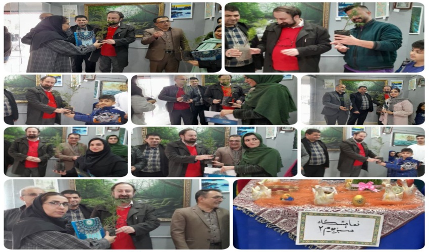 هنرمندان نوشهری در طرح مردمی کاشت یک میلیارد درخت شرکت کردند