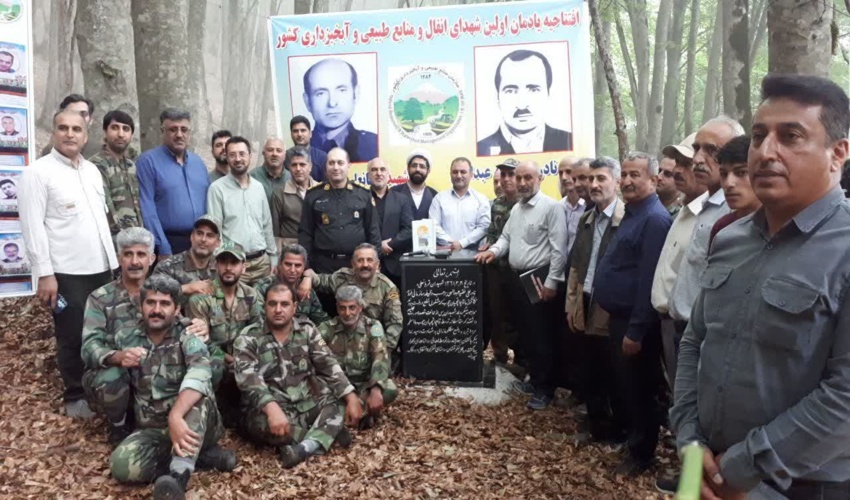 گزارش تصویری اولین یادمان شهدای جنگلبان در کلاردشت