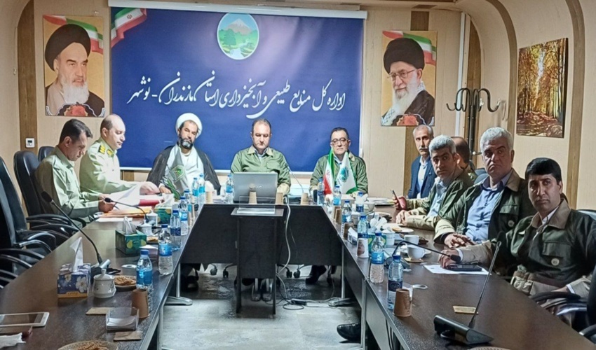شورای حفاظت اداره‌کل منابع طبیعی و آبخیزداری استان مازندران نوشهر با محوریت آمادگی عملیاتی، تقویت حفاظت از عرصه‌های ملی، هماهنگی بین‌دستگاهی و مدیریت فصل گرما برگزار شد